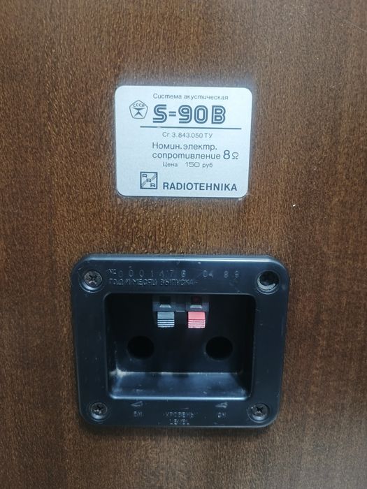 Продам прочую электронику