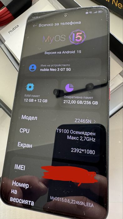 Nubia Neo 3GT - 5G / Геймърски телефон