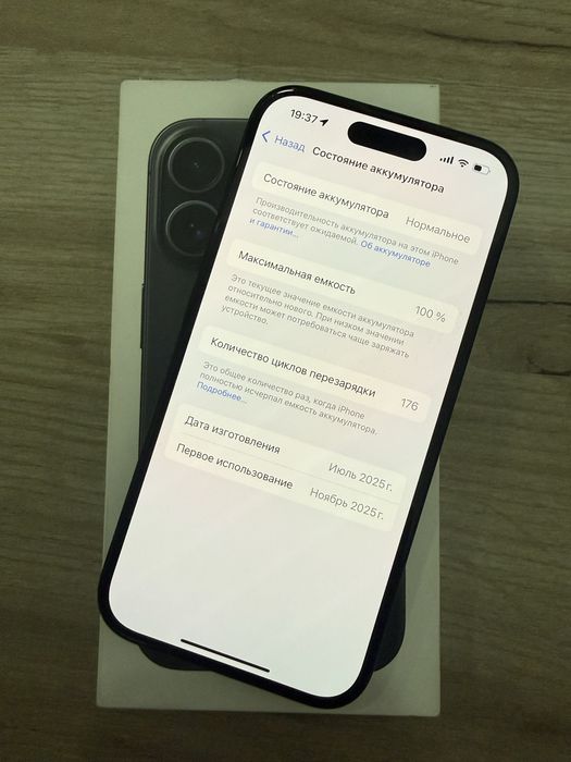 iPhone 16 100% новый