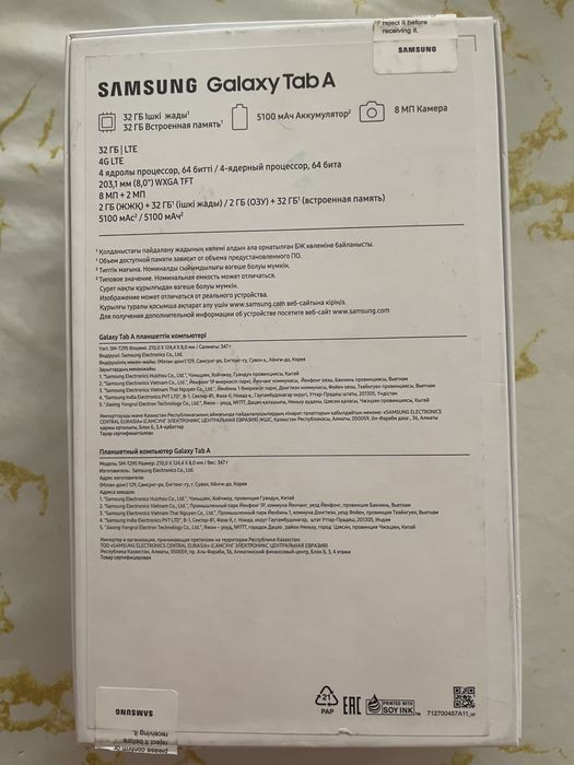 Планшет Samsung Tab A