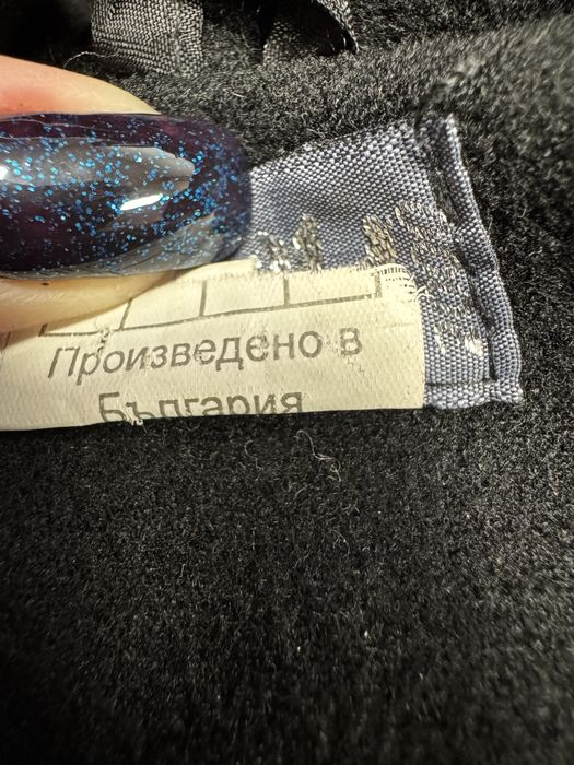 Дамско разкроено палто