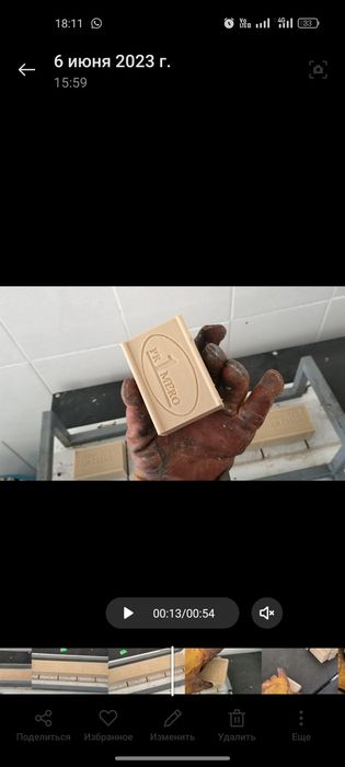 Станок хозяйственной мыло