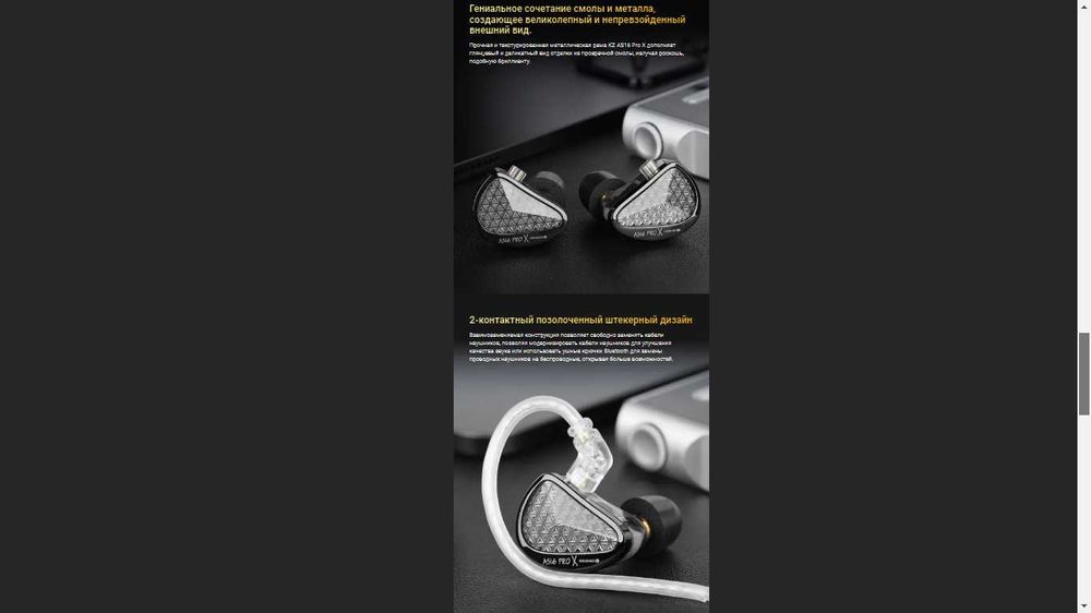 Новые запечатанные проводные наушники KZ AS16 Pro X