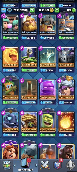 Продам ак клеш рояль