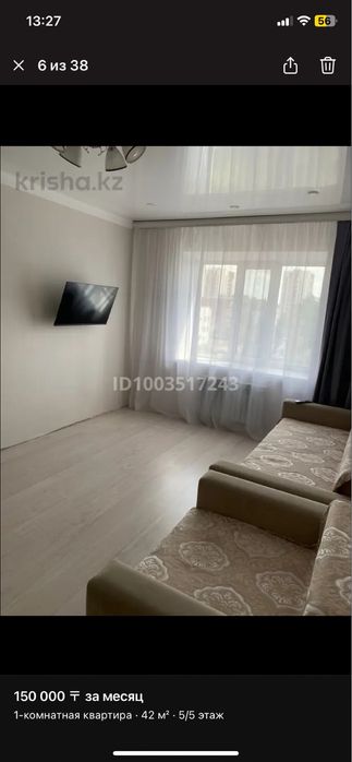 Сдам на длительный срок