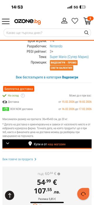 Nintendo Switch Oled+2 игри