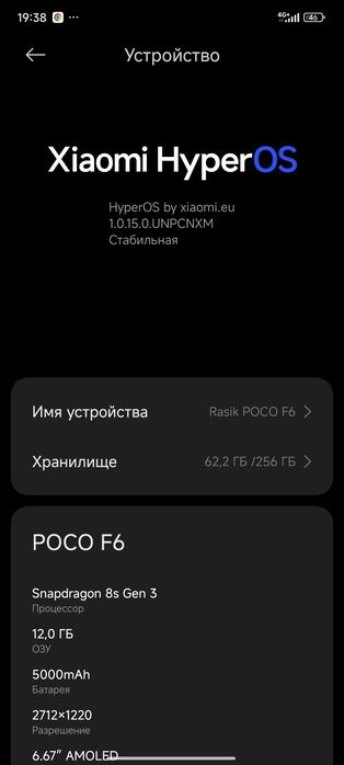 Poco f 6 pro редми турбо 3