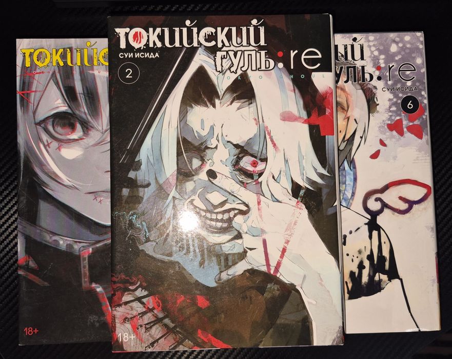 Манга токийский гуль