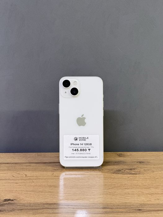 iPhone 14 128GB | Mobile Zone