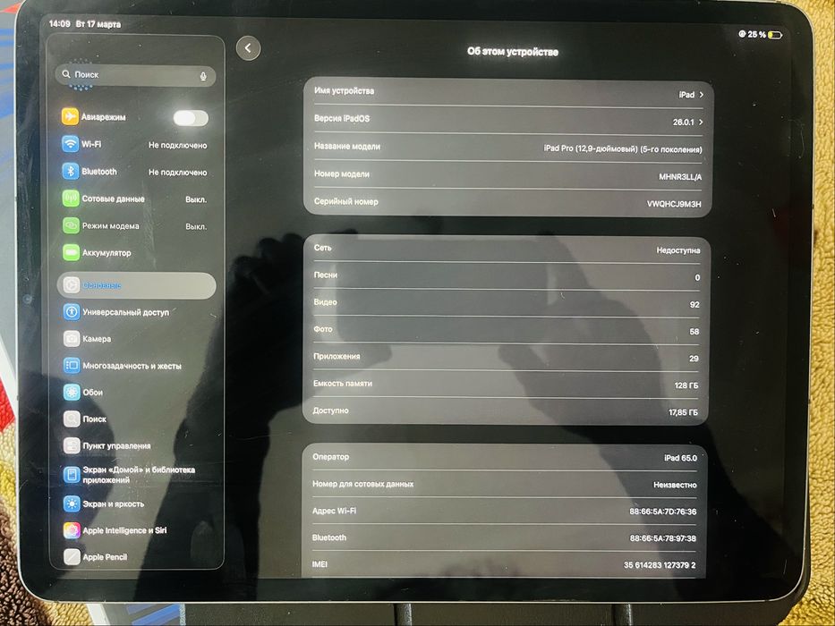 iPad m1 pro (12,9-дюймоый) 5-го поколения