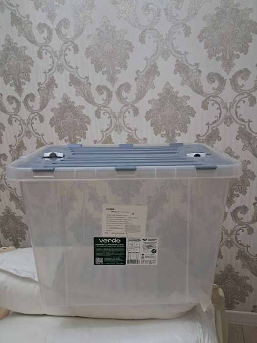 Органайзер. Ящик. Контейнер. 45л