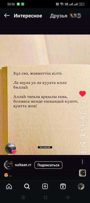 Отдам Даром Мужские Сапоги