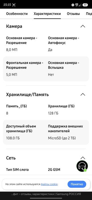 Продам планшет Samsung