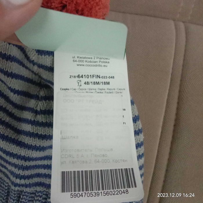 Новая Детская шапка Польша