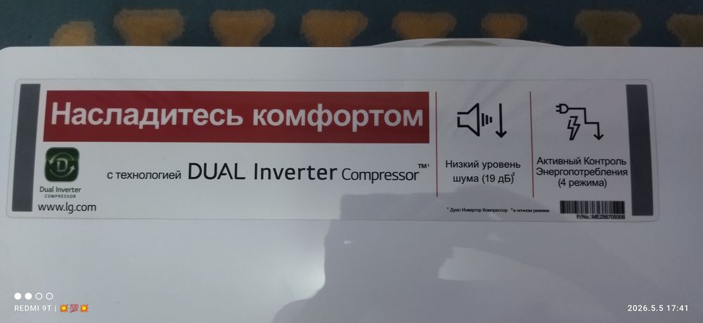 Продам кондиционер