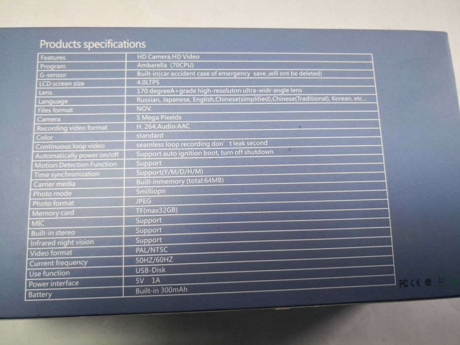 Camera de bord auto DVR cu 3 obiective