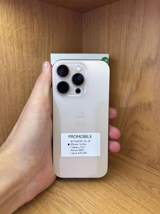 IPhone 16 Pro 512gb 88%