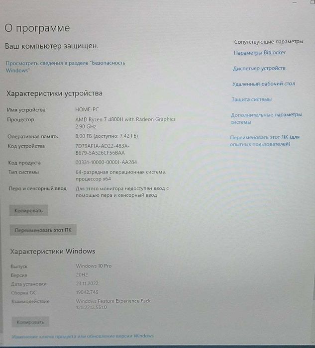 Игровой ноутбук Asus TUF Gaming