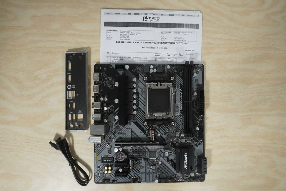 AM5 дъно дънна платка ASRock B650M-H/M.2+ / вкл. ДДС