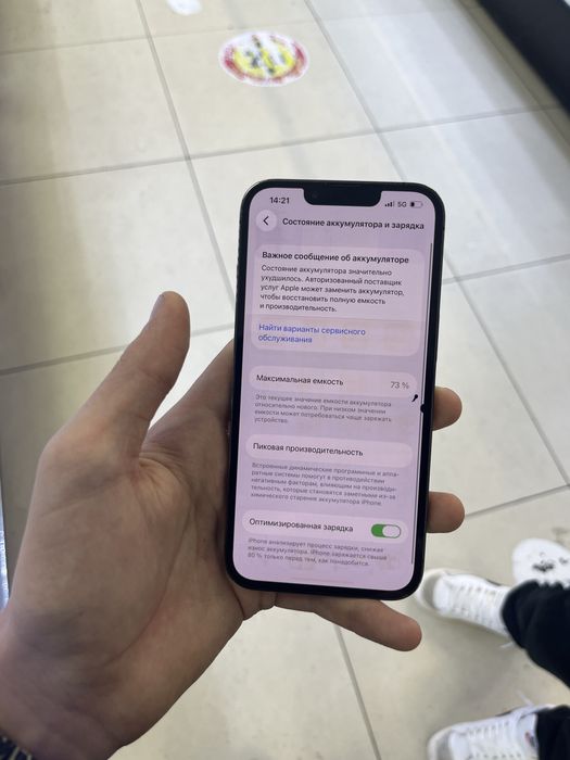 iphone 13 pro 256Gb 73%