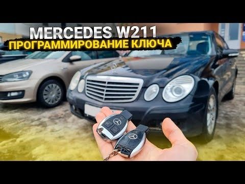 Автоэлектрик Програмирование авто key,ecu