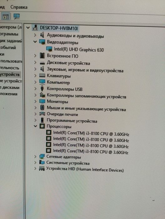 Компьютер комплект