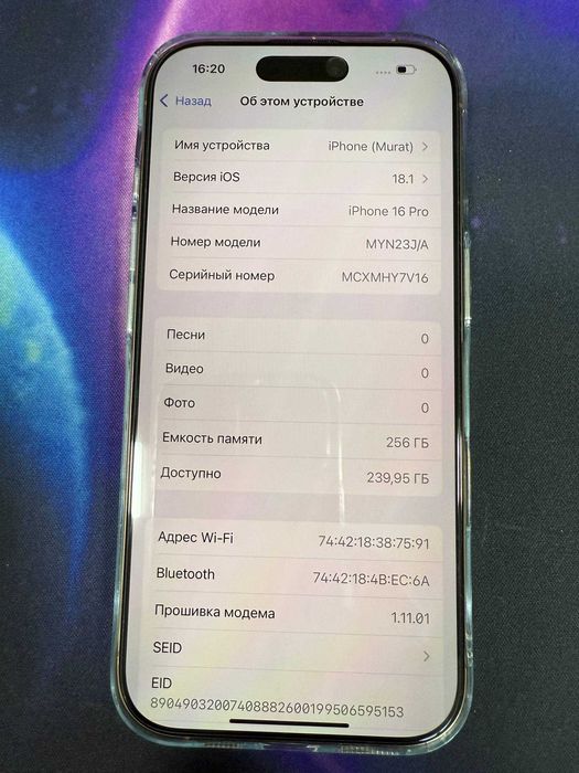 Iphone 16 pro 256 gb $850