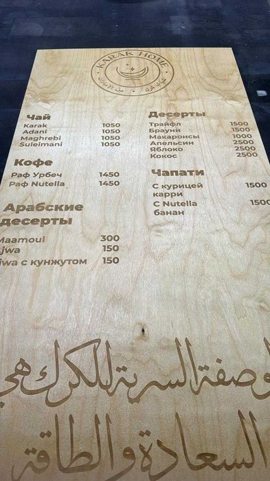 Лазерная Гравировка