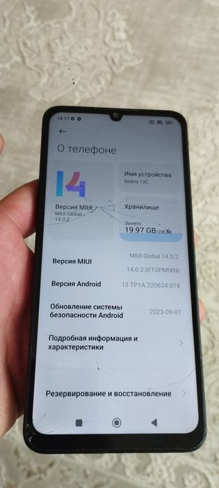 Редми 13с с коробкой