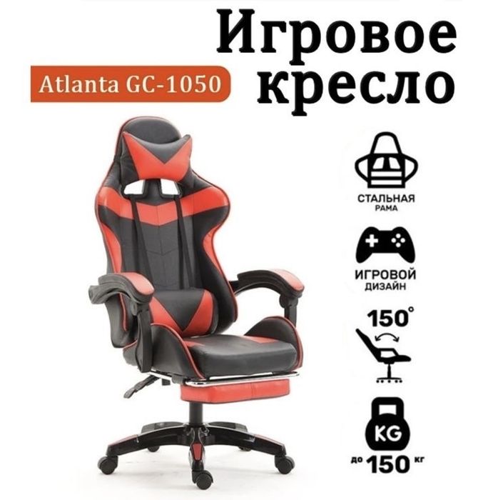 телевизор и игровое кресло