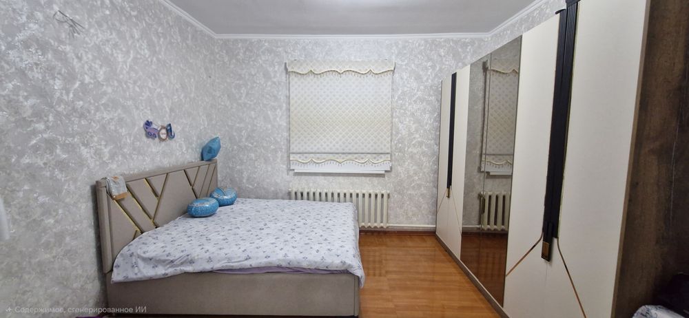 Үлкен үй сатылады