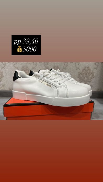 Распродажа женской обуви