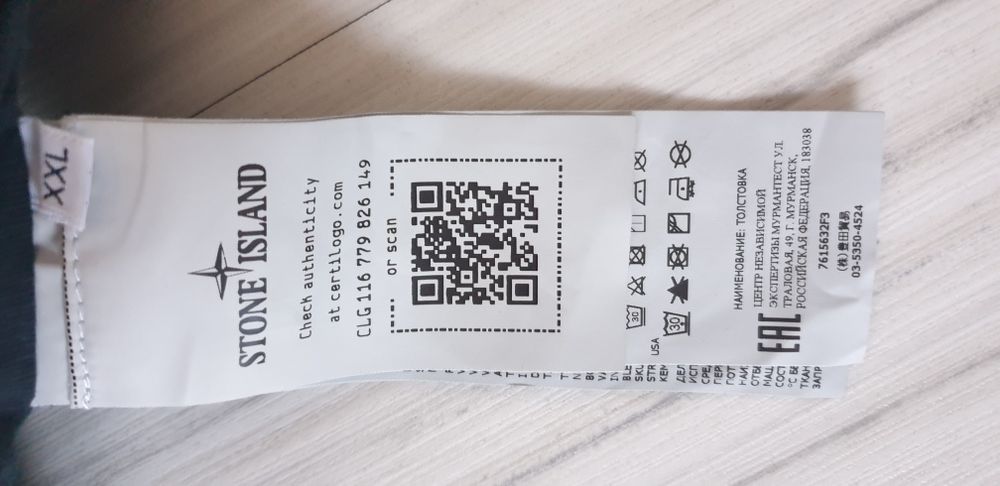 Stone Island Shadow Project Cotton Mens Size 2XL ОРИГИНАЛ! Мъжкa Блуза