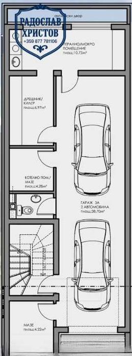 Продава се Къща в София, Манастирски ливади - 338 кв.м за 1680 €/кв.м - Снимка #13