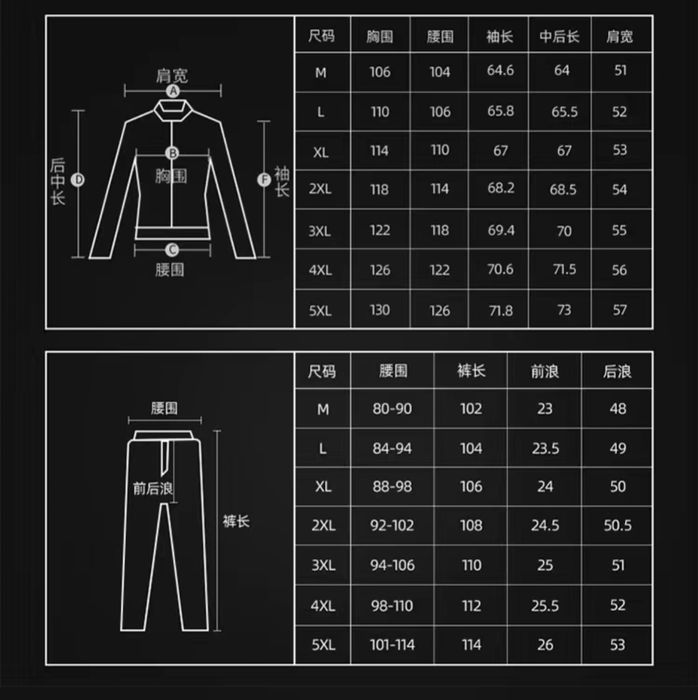 Мото экипировка Sulaite