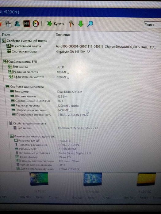 Компьютер i3-7100, ОЗУ 16gb, 1000 ssd, GT 710, монитор 23 дюйма