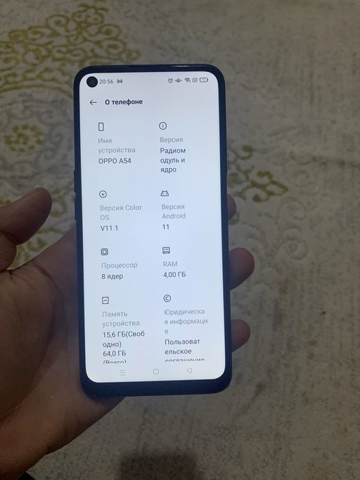ОППО А54  в идеальном состояний