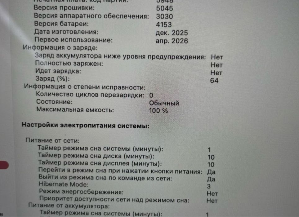 Новый Apple MacBook 13/A18Pro/8GB/256SSD