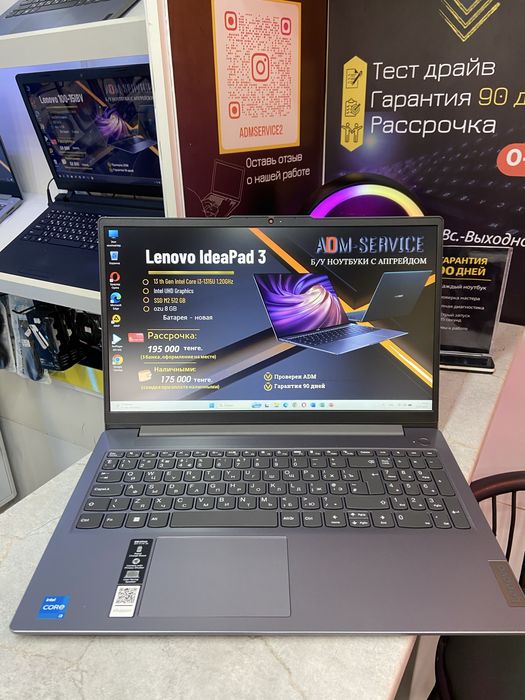 Продам ноутбук Lenovo IdeaPad 3