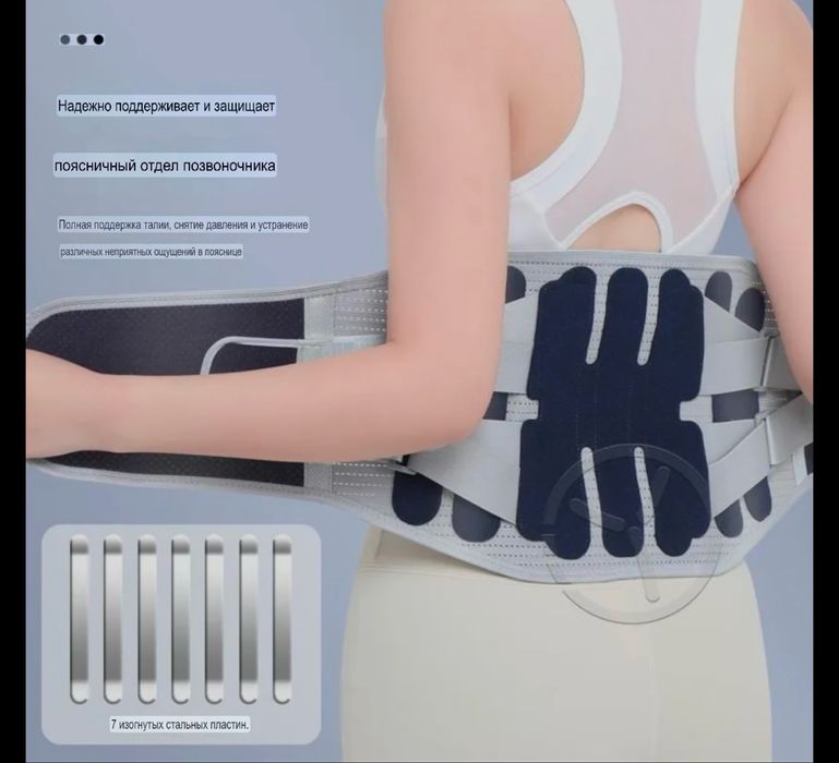 ‼️Корсет для спины с металическими пластинами‼️