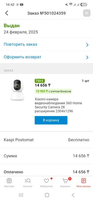 Видео наблюдения