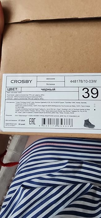 Ботинки утепленные зимние