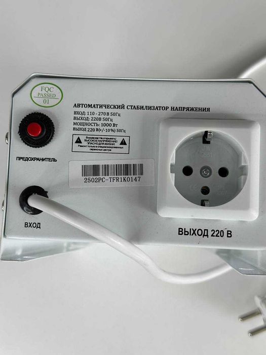 Стабилизатор GIDROX GDC-1000VA(110-250V)