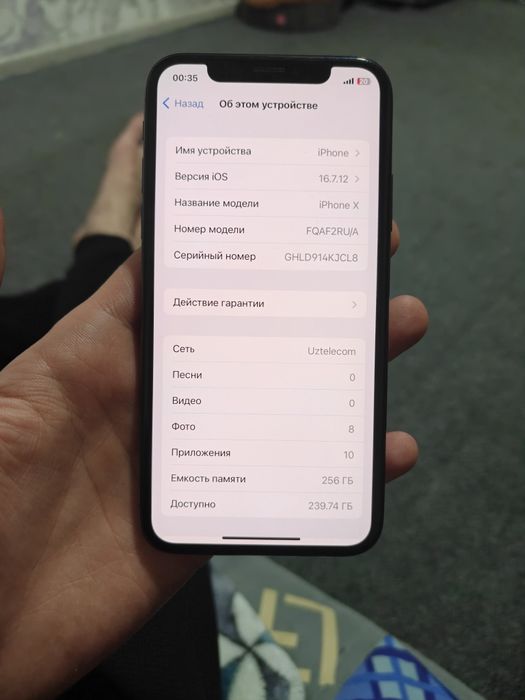iPhone x память 256