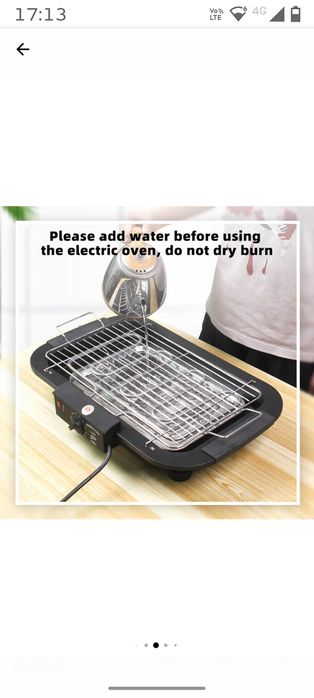 Gratar electric 2200 w