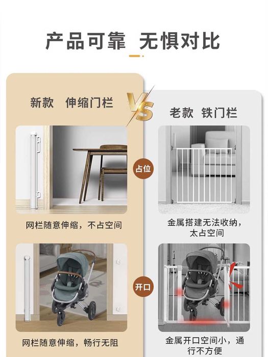 Защитная раздвижная перегородка для детей  Bola xavfsizlik panjarasi