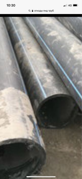 Прининемам ПНД отходы