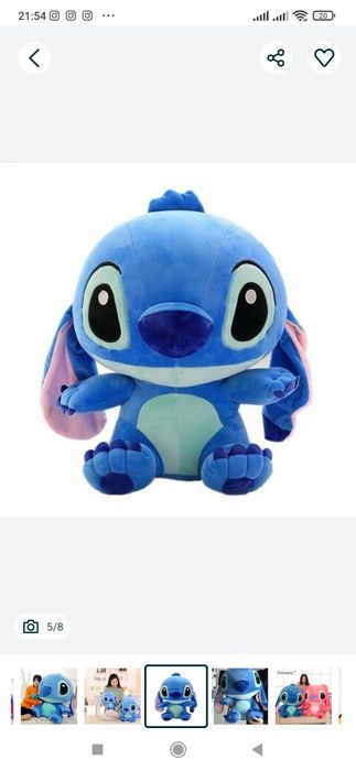Stich stich Стичь СТИЧ STICH