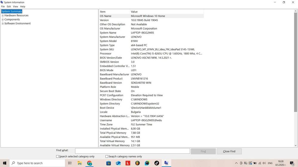 Лаптоп Lenovo Ideapad S145 15''