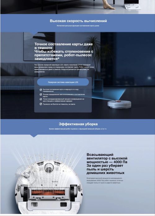 Продам робот-пылесос Xiaomi Robot Vacuum X10 (белый)